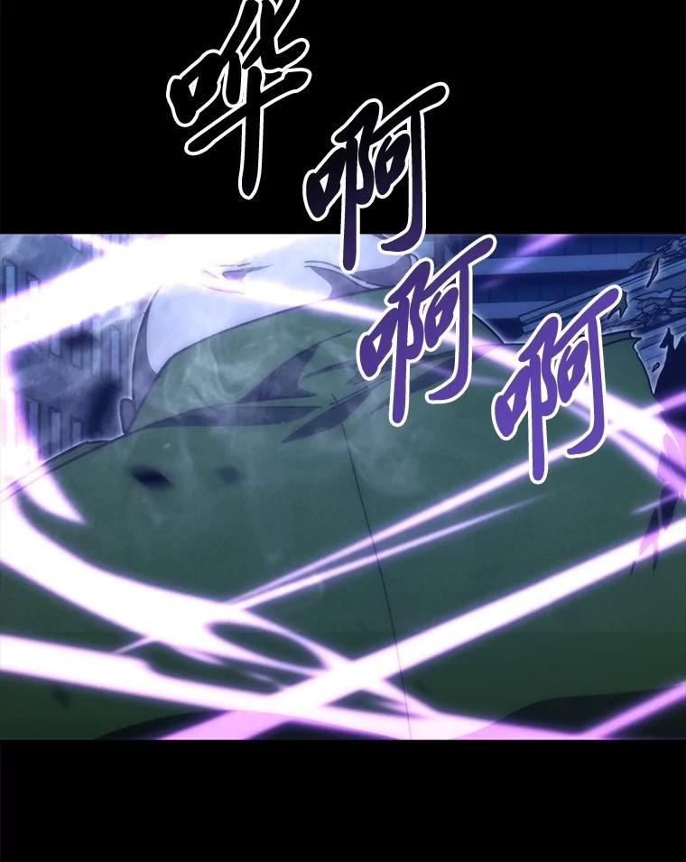 100.收获颇丰 第6页