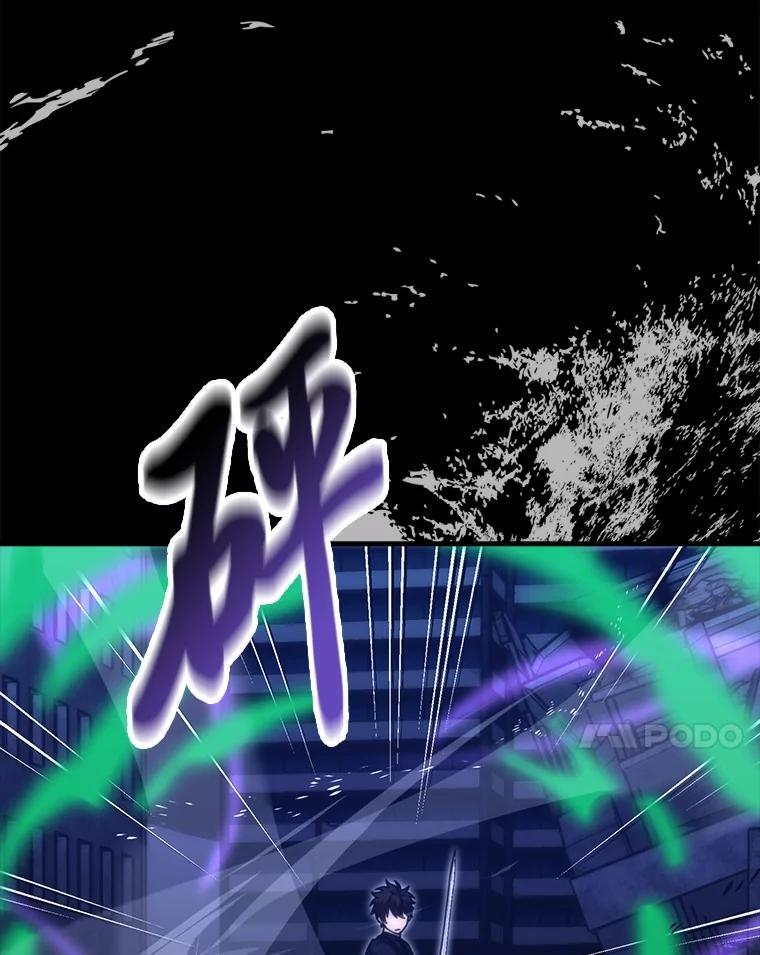 100.收获颇丰 第7页