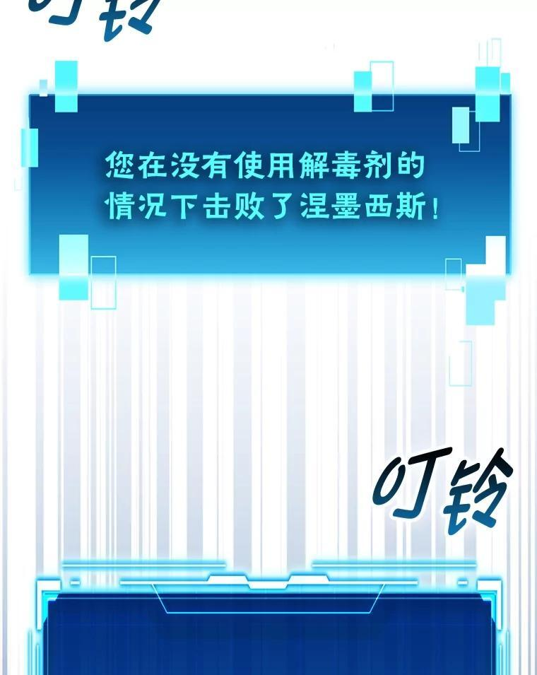 100.收获颇丰 第9页