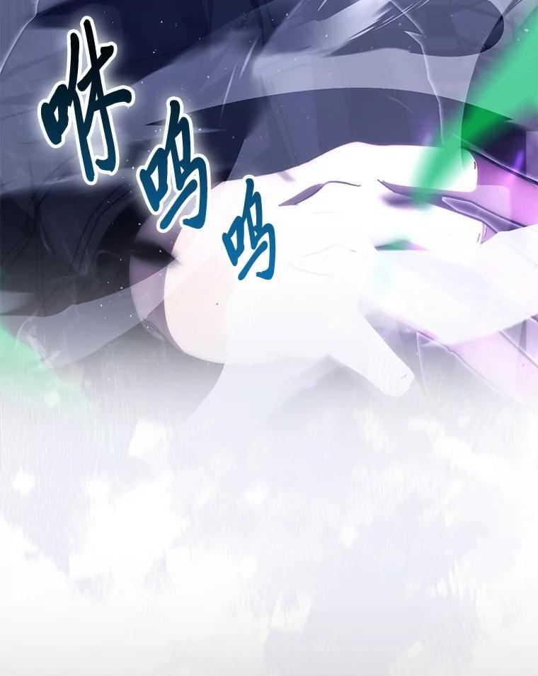 100.收获颇丰 第12页