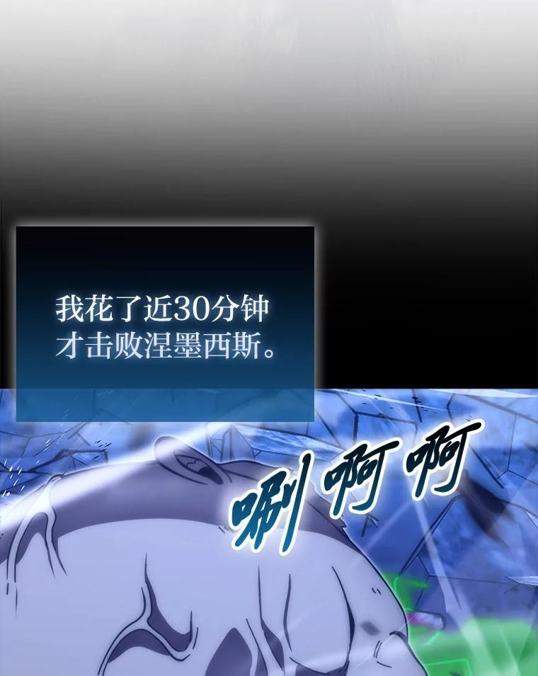 100.收获颇丰 第13页