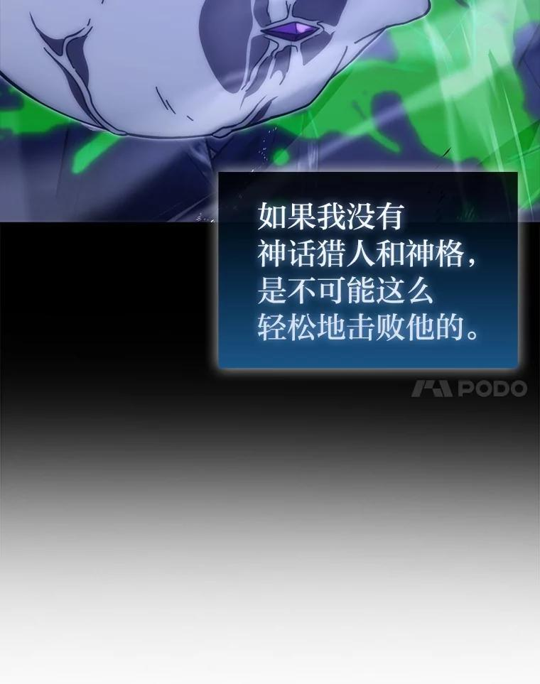 100.收获颇丰 第14页