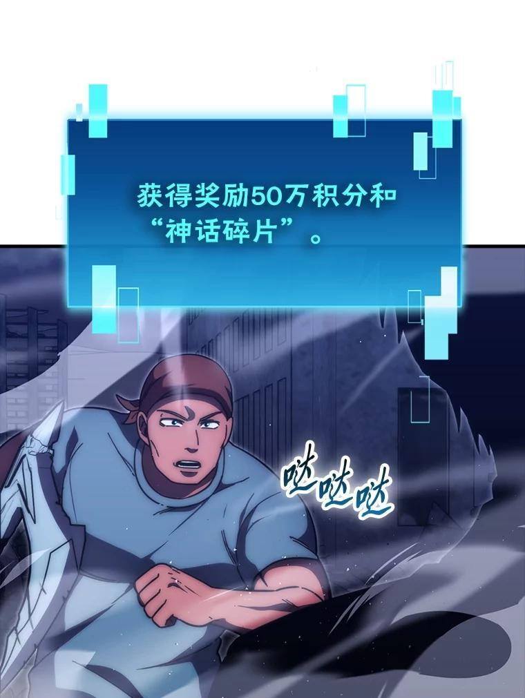 100.收获颇丰 第15页