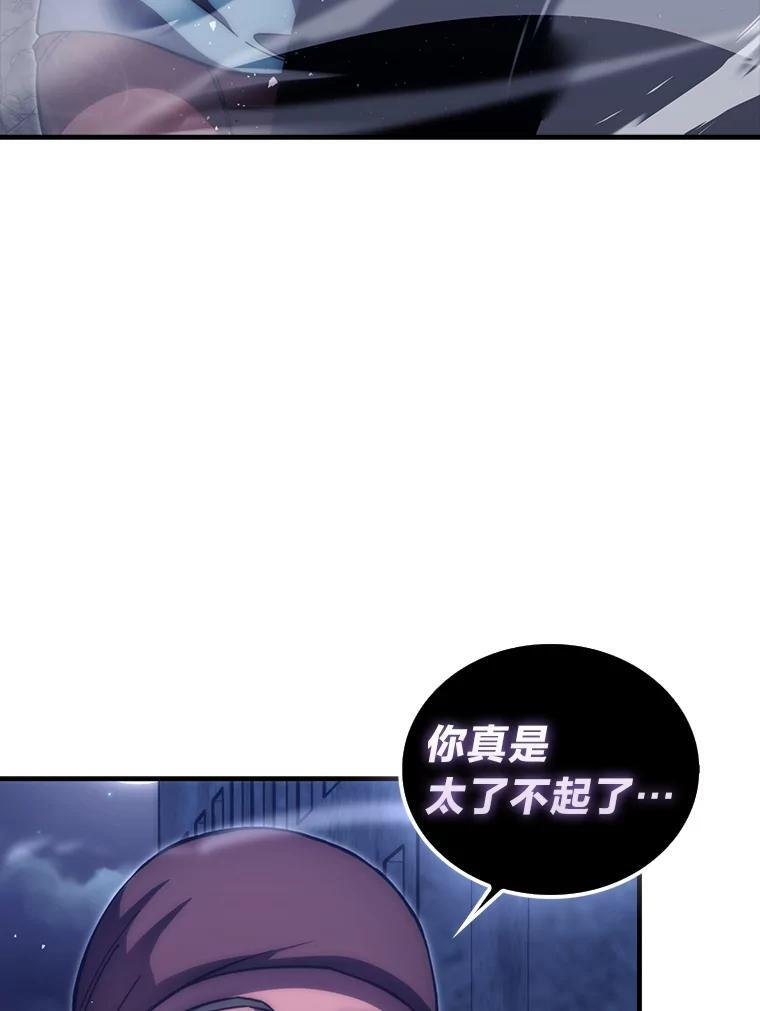 100.收获颇丰 第16页