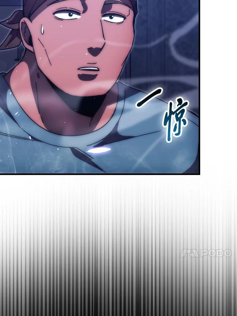 100.收获颇丰 第17页