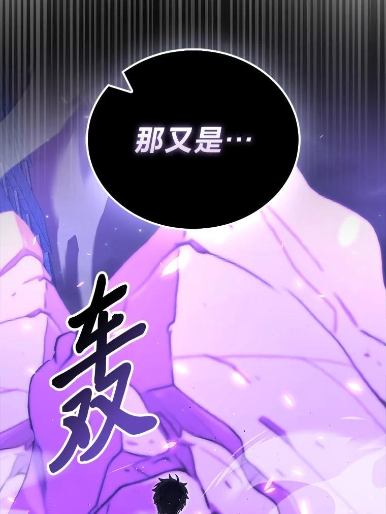 100.收获颇丰 第18页