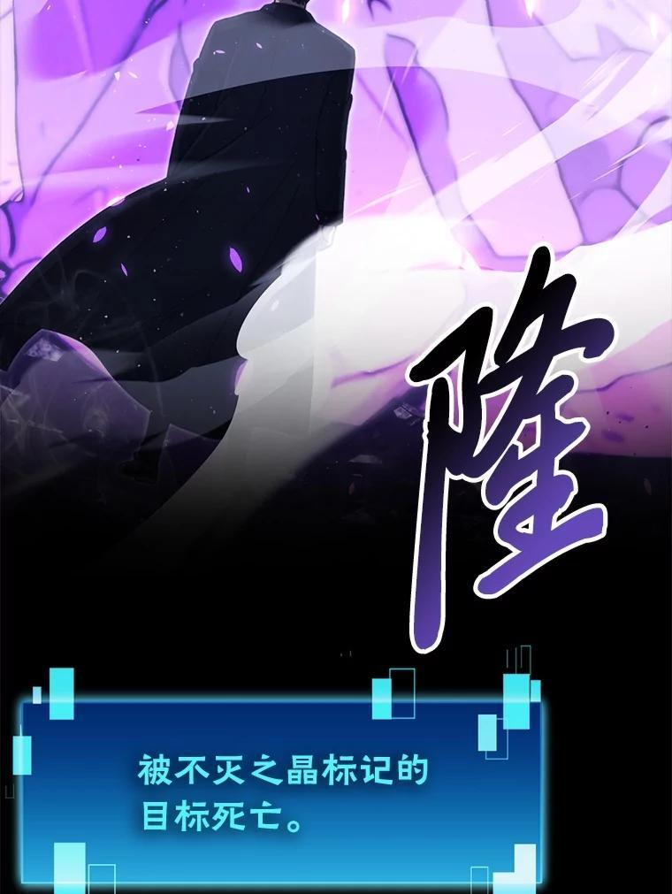 100.收获颇丰 第19页