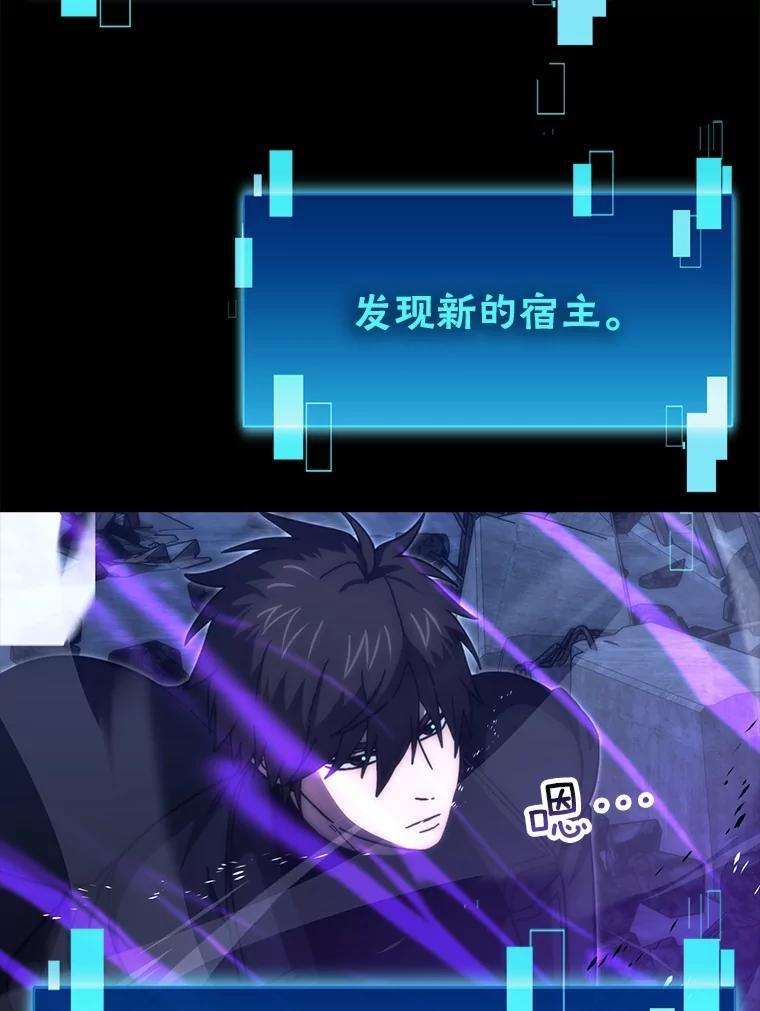 100.收获颇丰 第20页