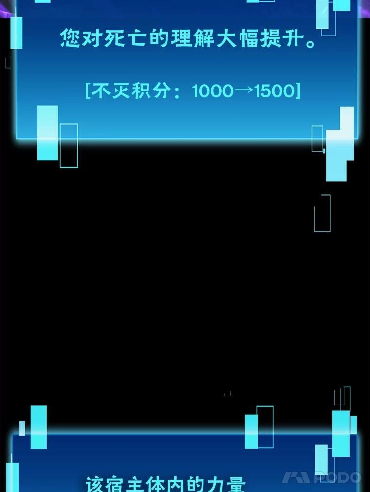 100.收获颇丰 第21页