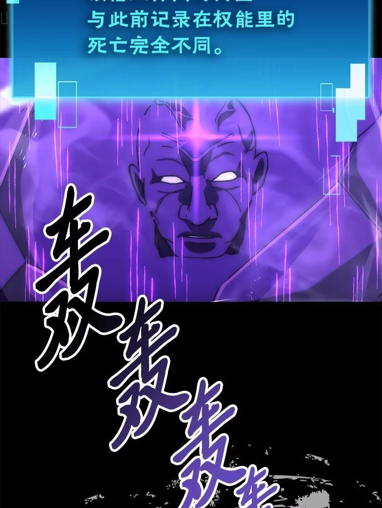 100.收获颇丰 第22页