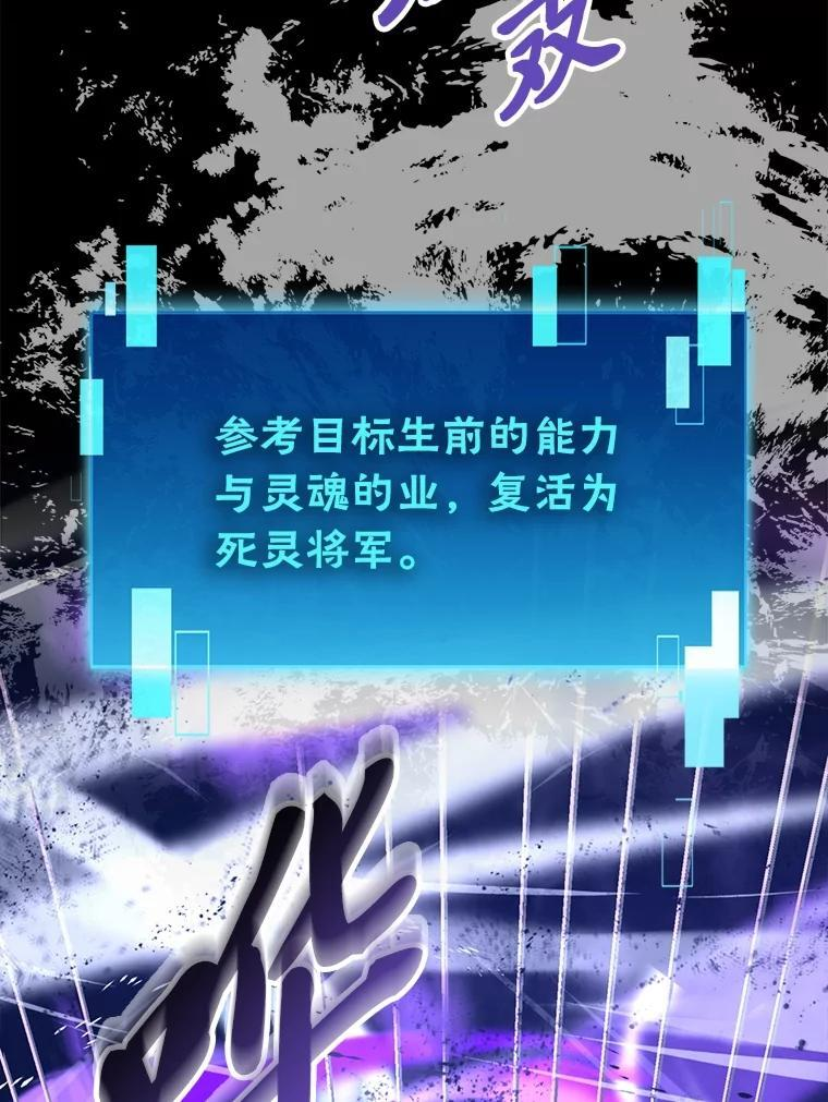100.收获颇丰 第23页
