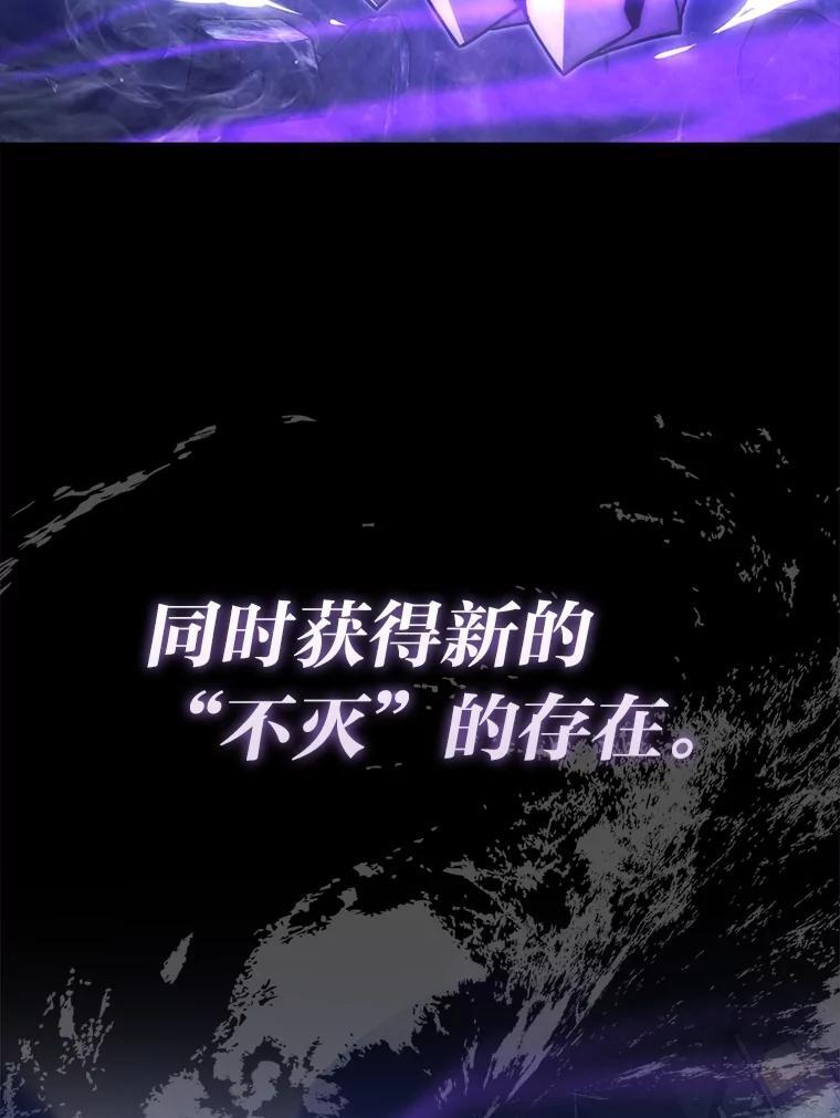 100.收获颇丰 第28页