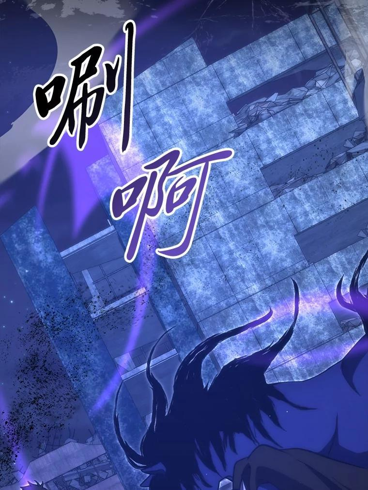 100.收获颇丰 第29页