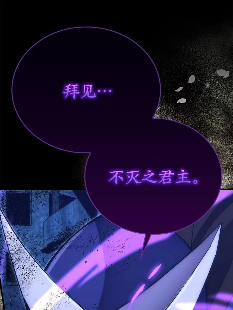 100.收获颇丰 第31页