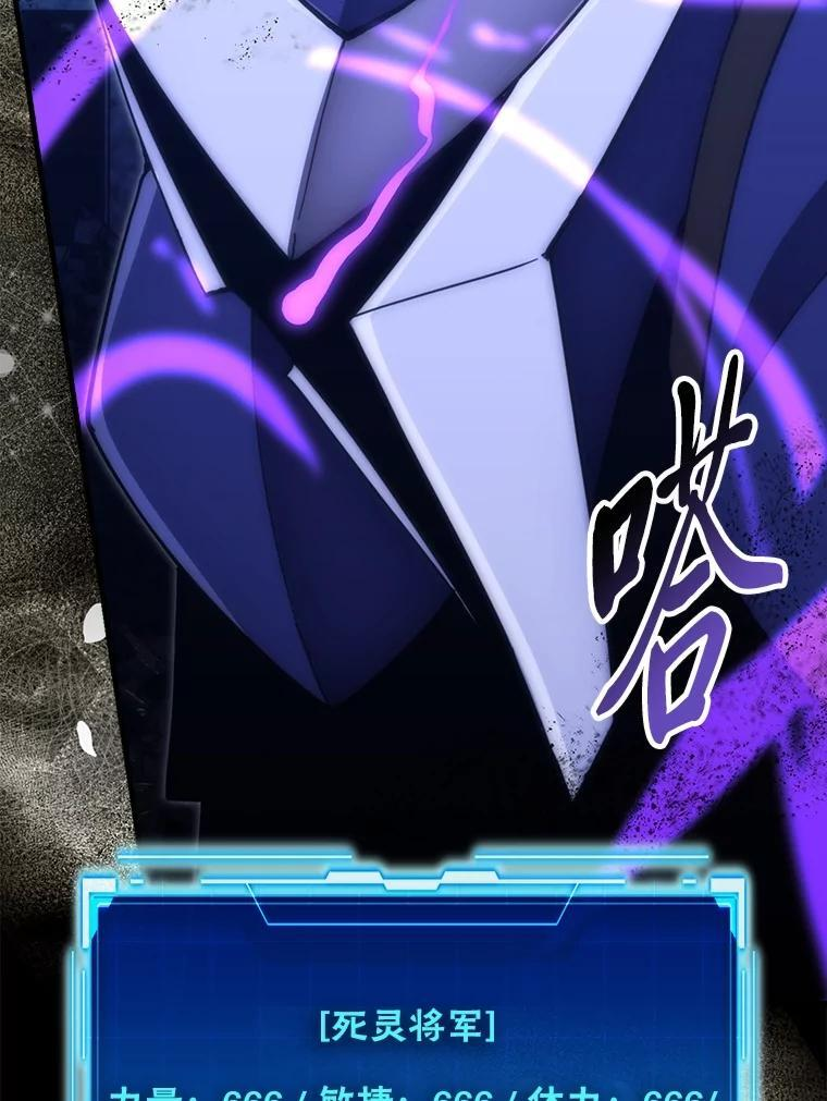 100.收获颇丰 第32页