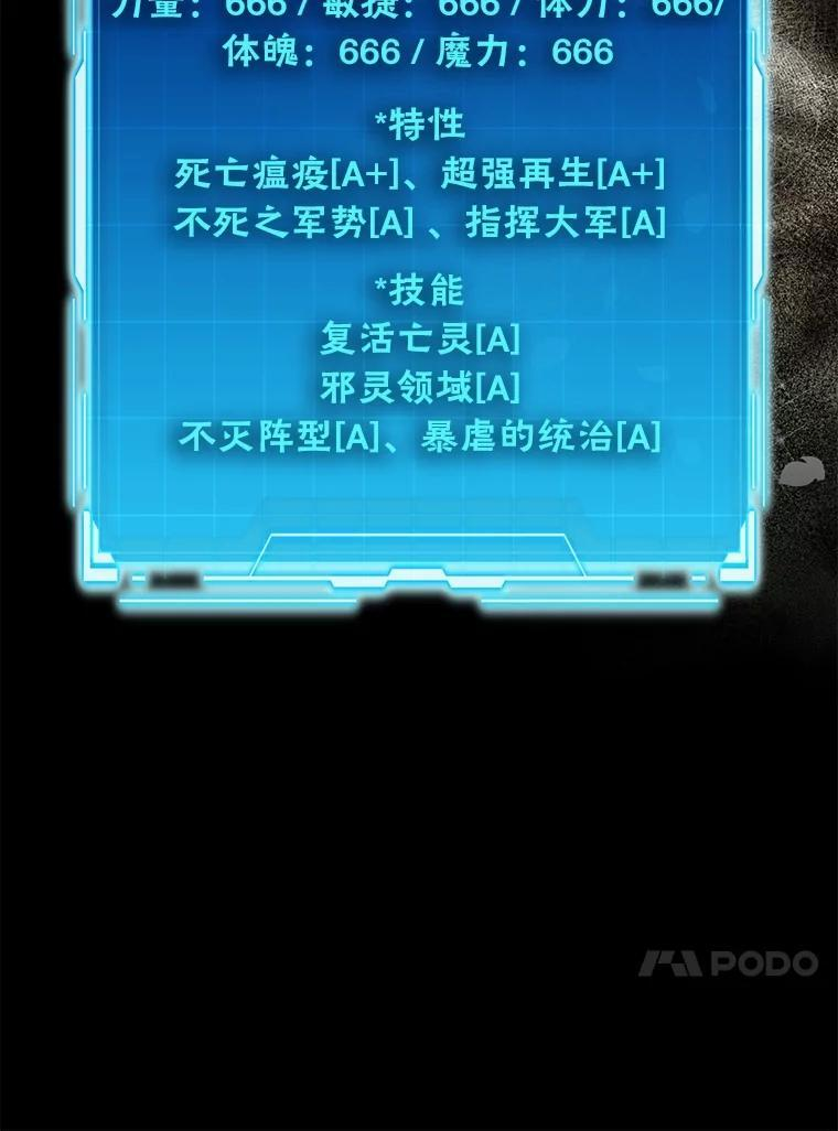 100.收获颇丰 第33页