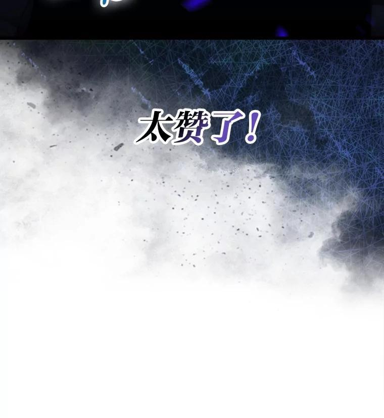 100.收获颇丰 第35页