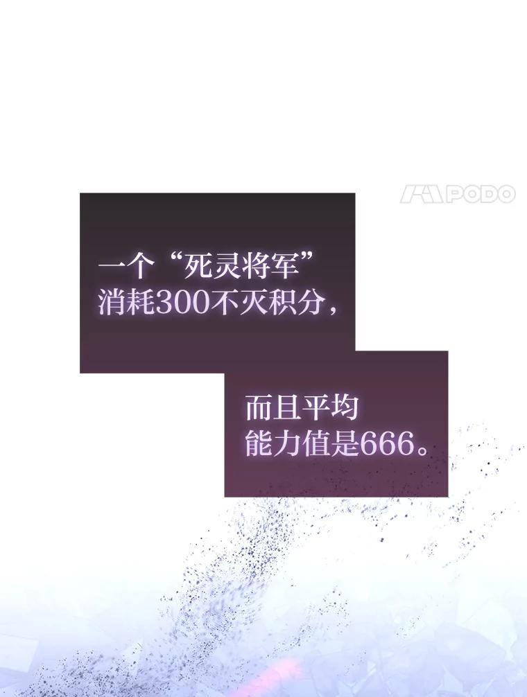 100.收获颇丰 第38页