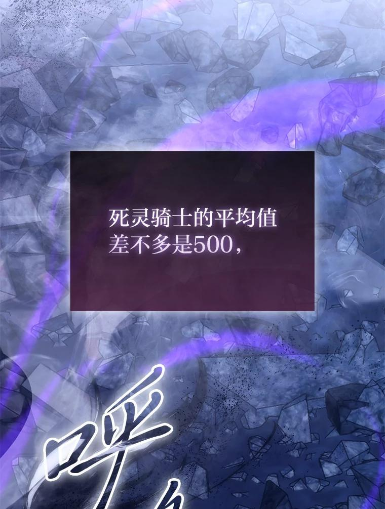 100.收获颇丰 第39页