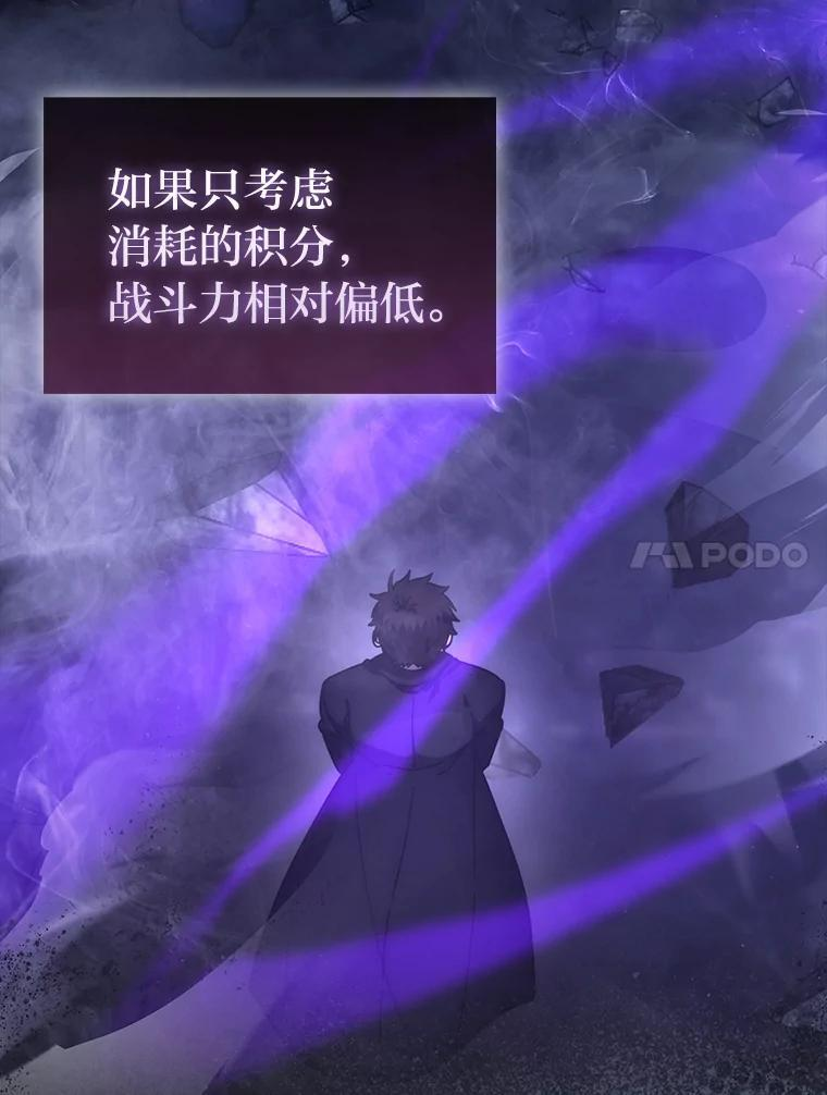 100.收获颇丰 第41页
