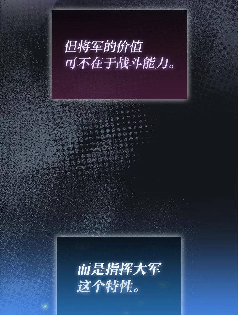 100.收获颇丰 第42页