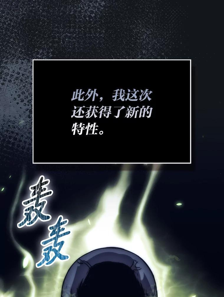100.收获颇丰 第45页