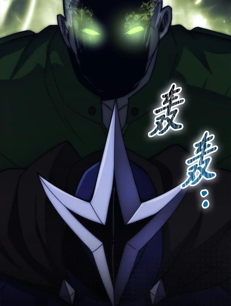 100.收获颇丰 第46页