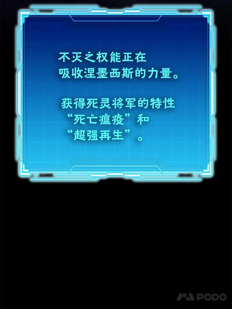 100.收获颇丰 第47页