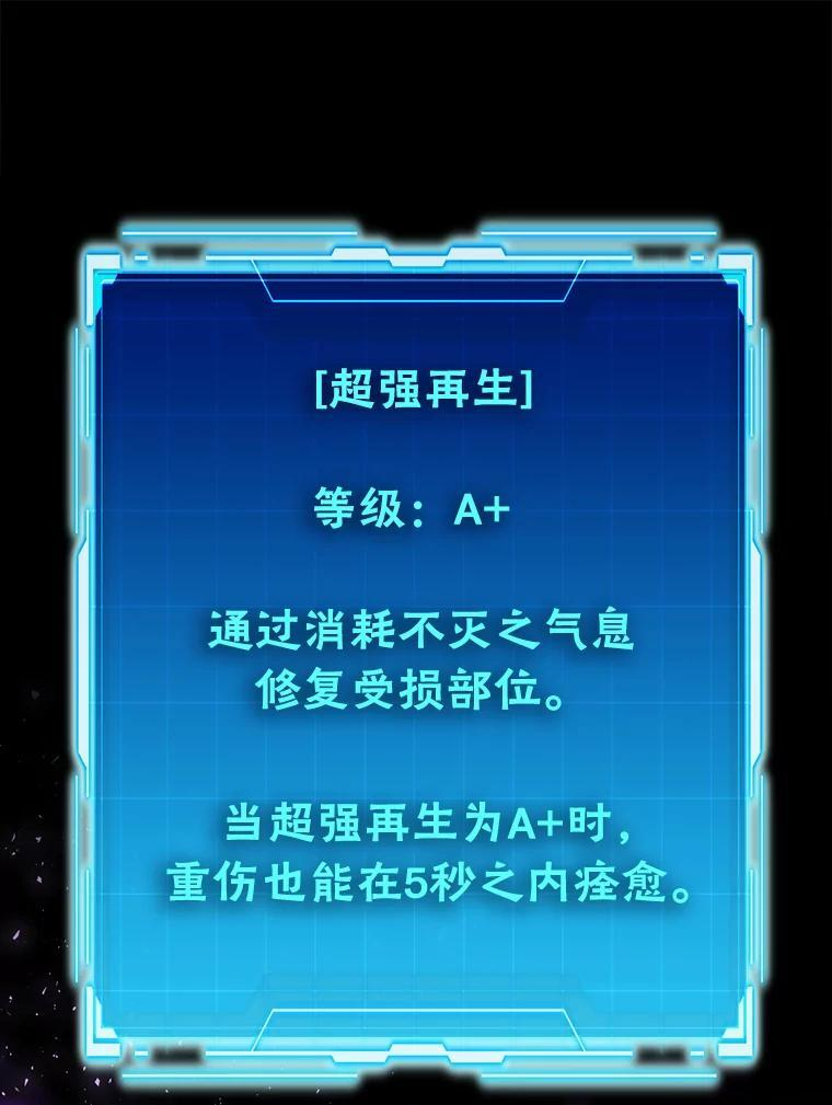 100.收获颇丰 第48页