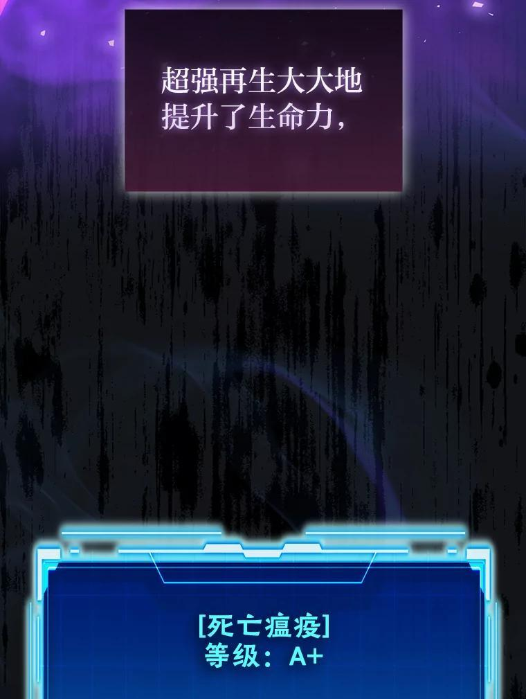 100.收获颇丰 第50页