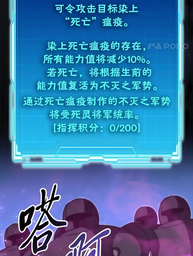 100.收获颇丰 第51页