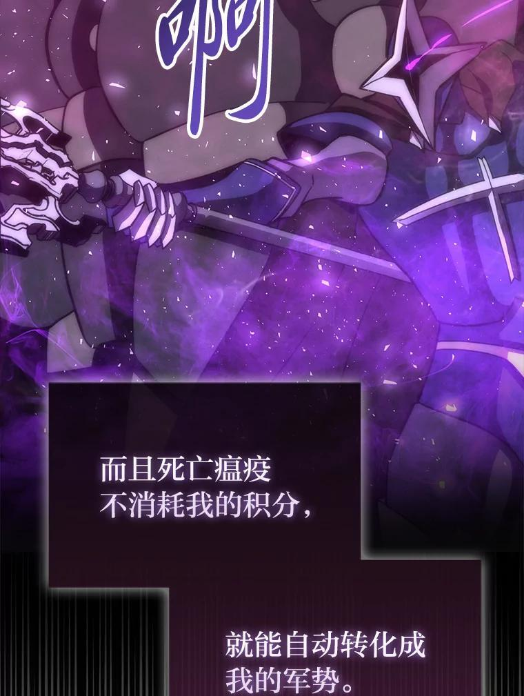 100.收获颇丰 第52页