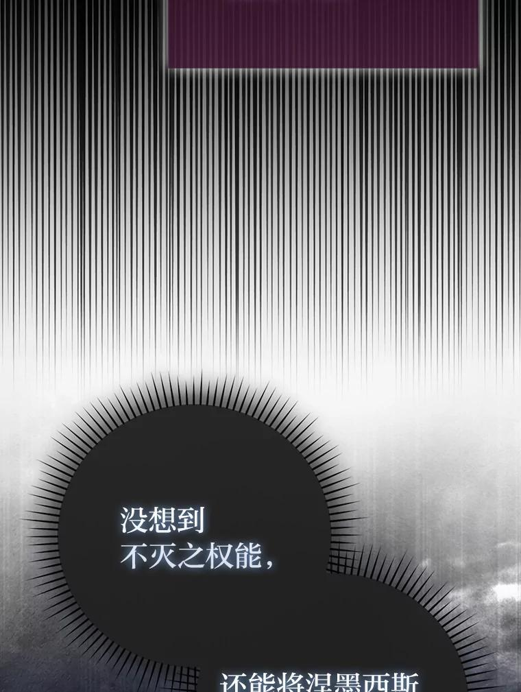 100.收获颇丰 第53页