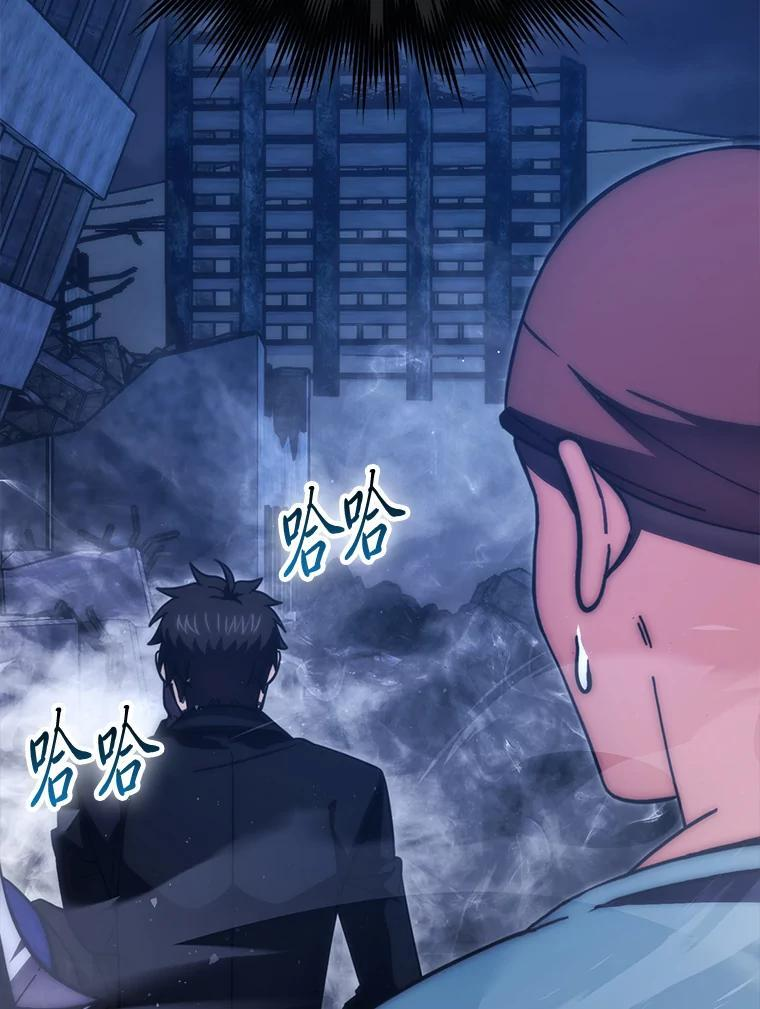 100.收获颇丰 第55页