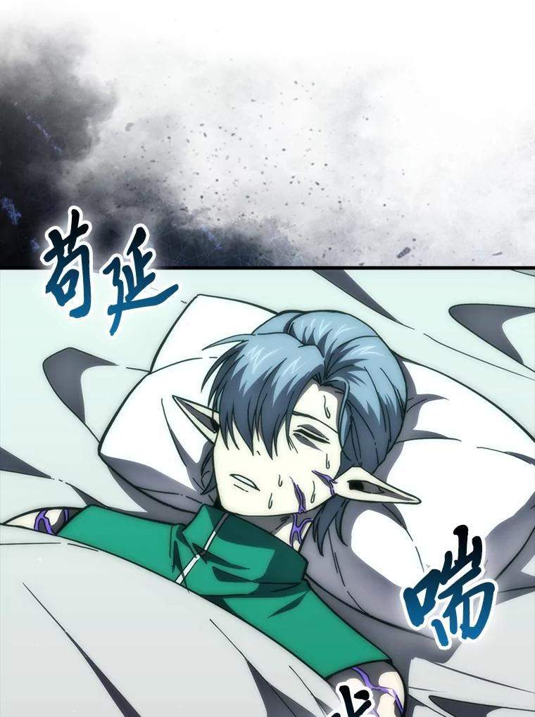 100.收获颇丰 第63页