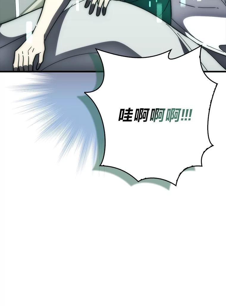 100.收获颇丰 第72页