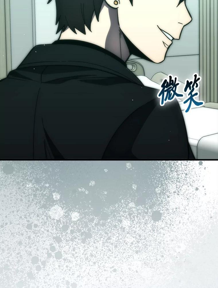 100.收获颇丰 第77页