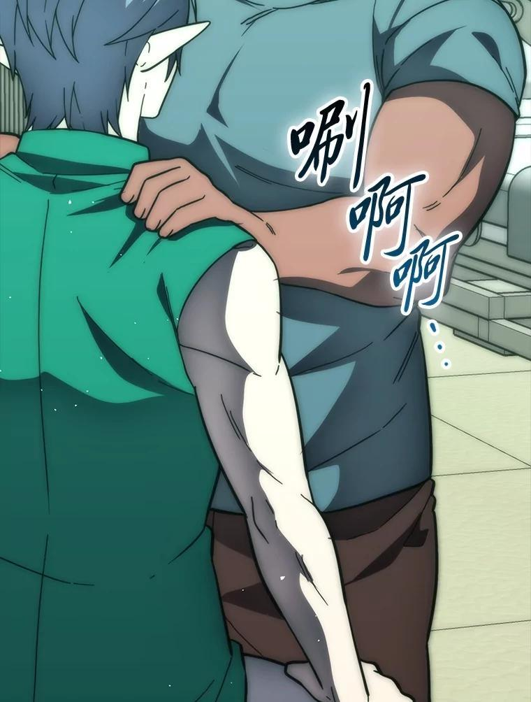 100.收获颇丰 第79页