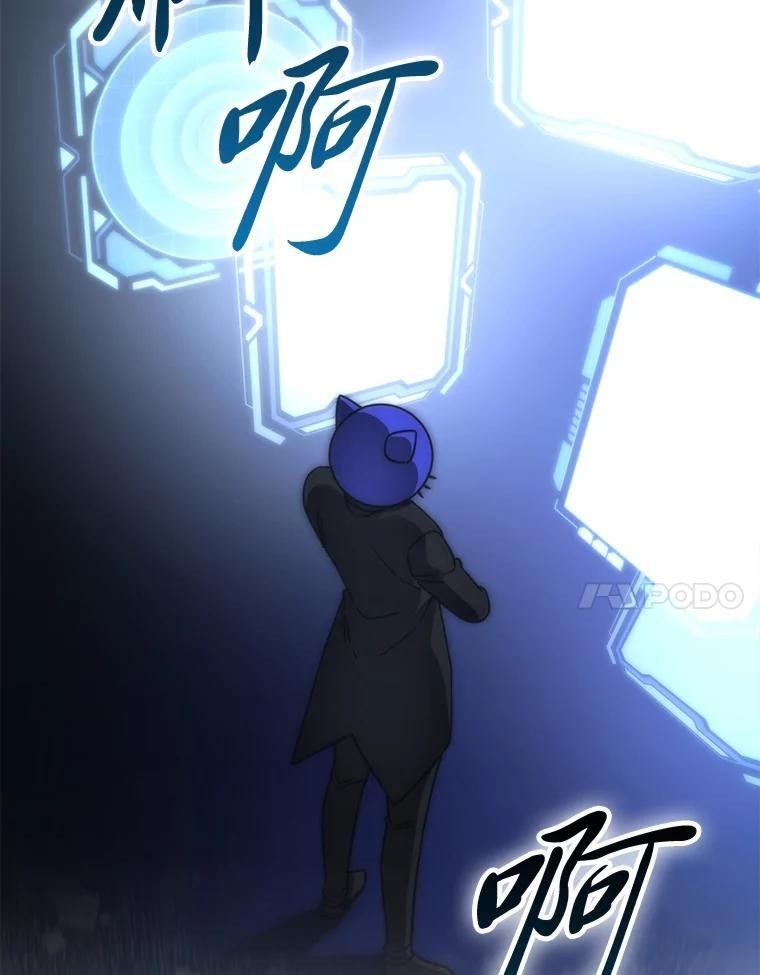 100.收获颇丰 第86页