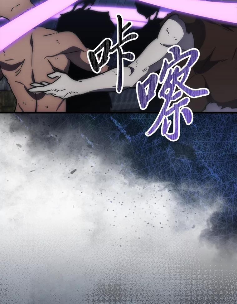 100.收获颇丰 第91页