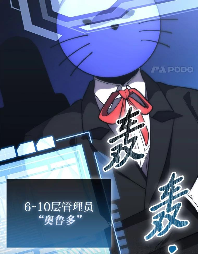 100.收获颇丰 第93页