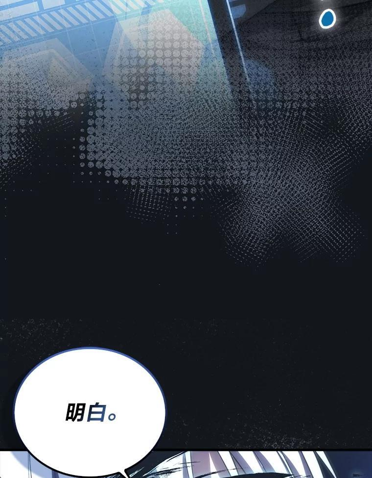 100.收获颇丰 第94页