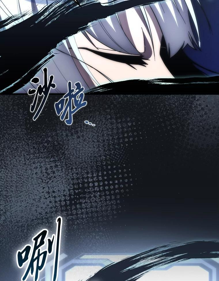 100.收获颇丰 第95页