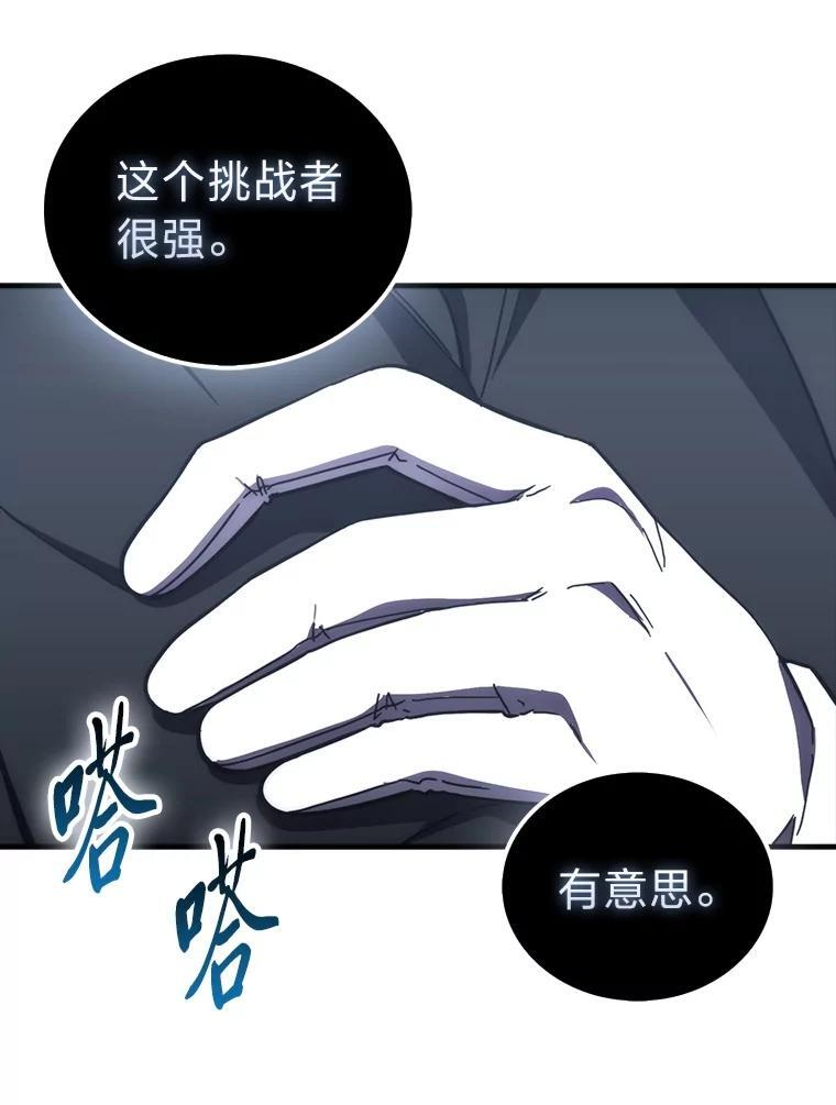 100.收获颇丰 第98页