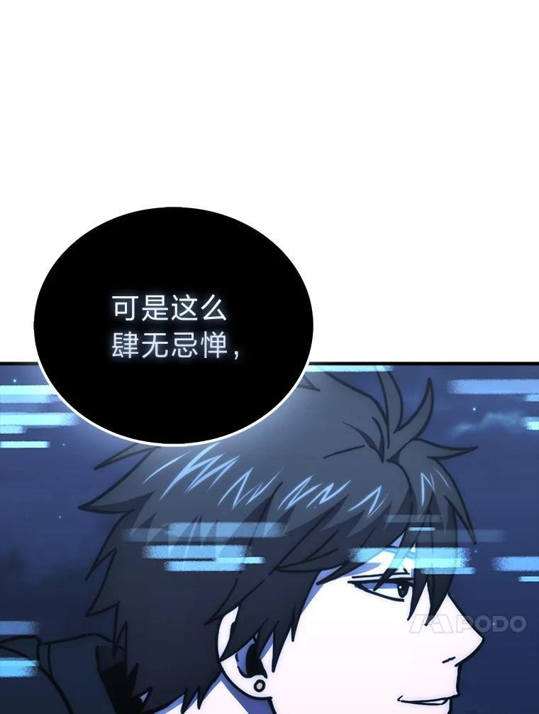 100.收获颇丰 第99页
