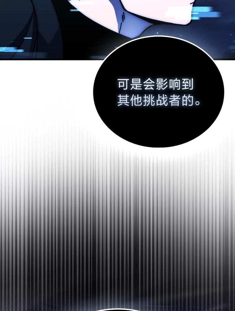 100.收获颇丰 第100页