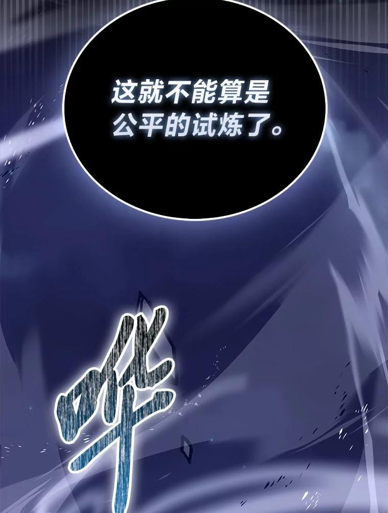 100.收获颇丰 第101页