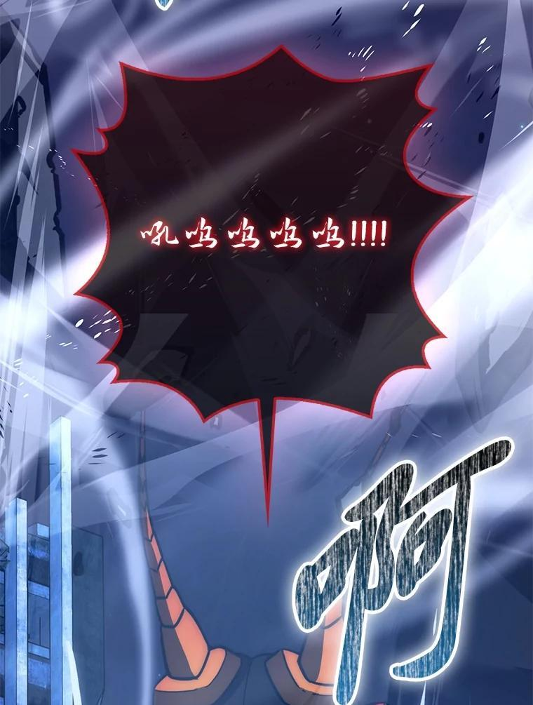 100.收获颇丰 第102页