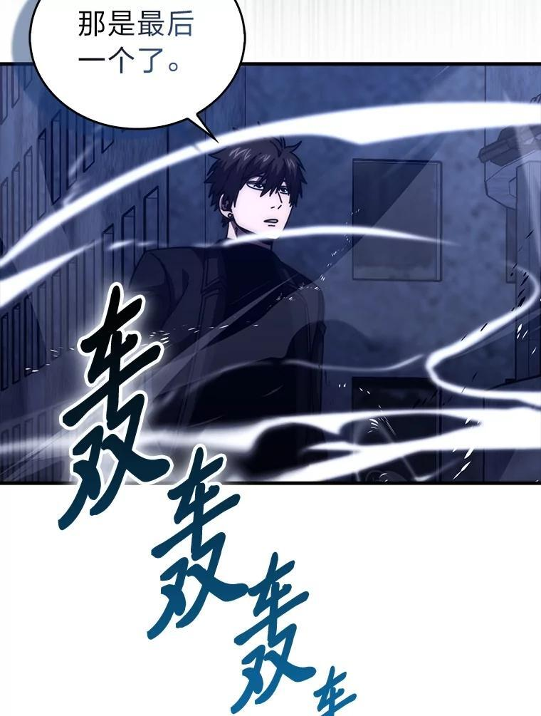100.收获颇丰 第105页