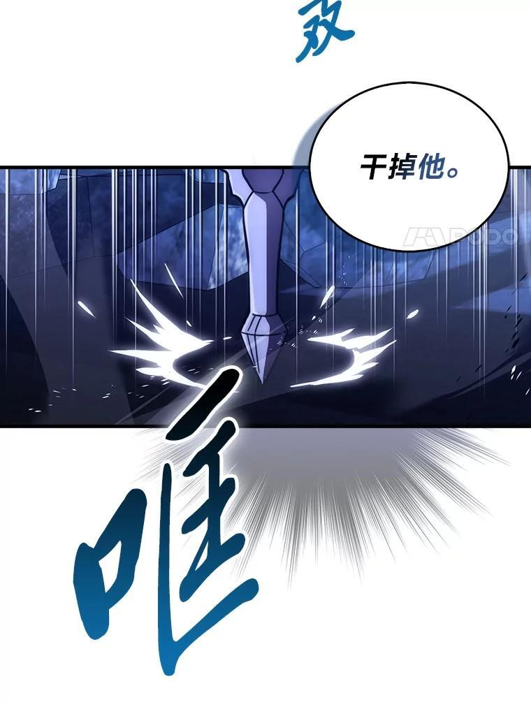 100.收获颇丰 第106页